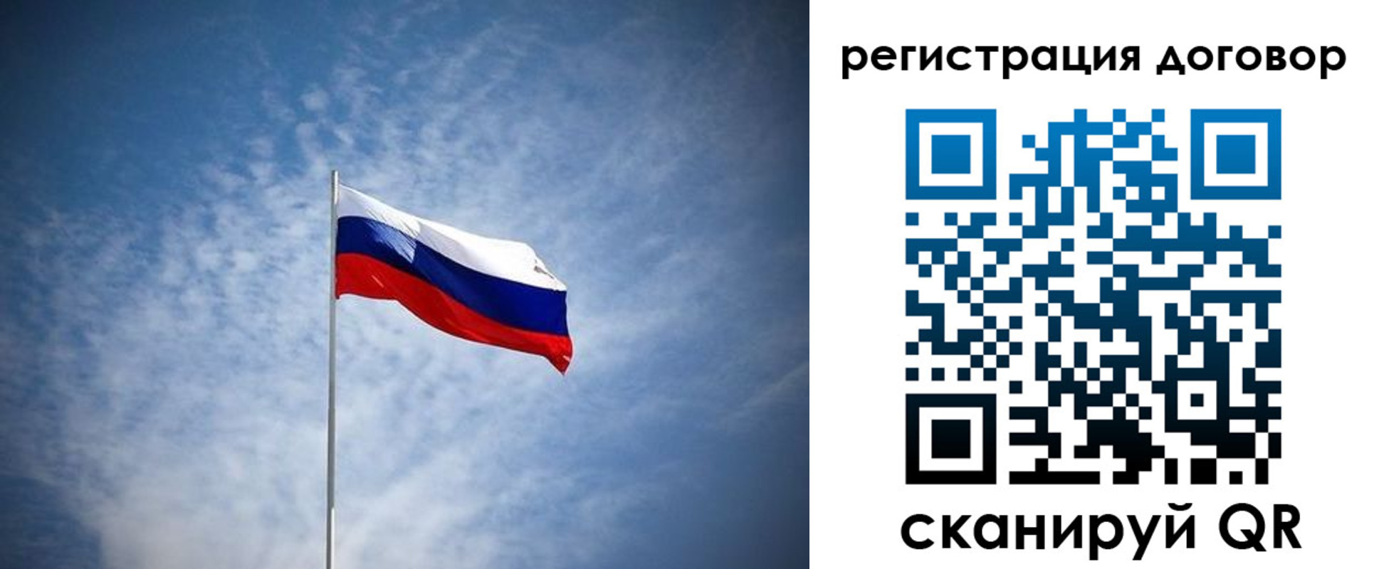 прописка в Асбесте